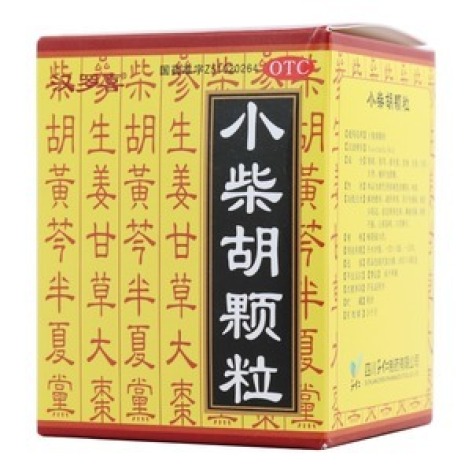 小柴胡颗粒(汉罗喜)包装主图