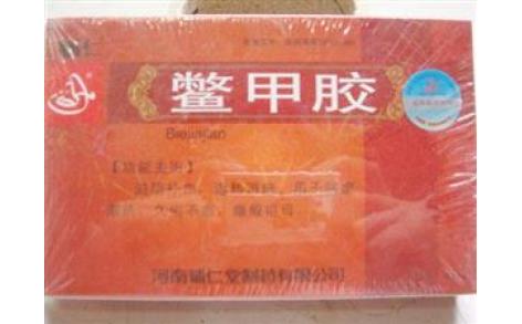 鳖甲胶(辅仁)主图 鳖甲胶(辅仁)主图