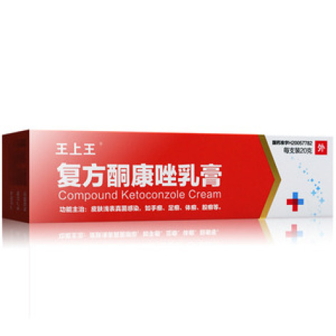 复方酮康唑乳膏(江苏晨牌)包装主图 复方酮康唑乳膏(江苏晨牌)包装主图
