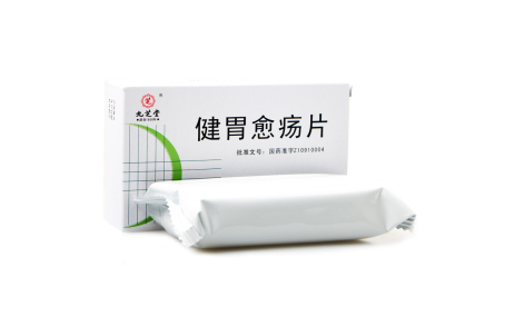 健胃愈疡片(九芝堂)主图 健胃愈疡片(九芝堂)主图
