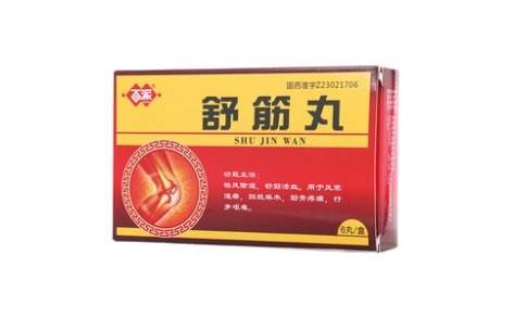 舒筋丸(百派)主图 舒筋丸(百派)主图