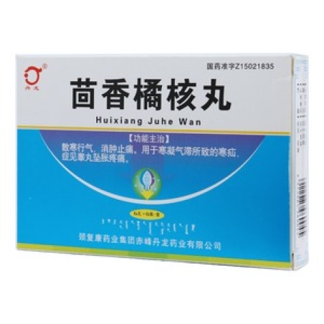 茴香橘核丸(丹龙)包装主图 茴香橘核丸(丹龙)包装主图