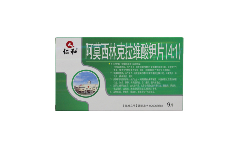 阿莫西林克拉维酸钾片(4:1)(仁和)主图 阿莫西林克拉维酸钾片(4:1)(仁和)主图
