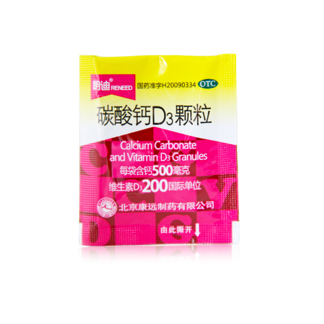 碳酸钙D3颗粒(朗迪)包装侧面图5 碳酸钙D3颗粒(朗迪)包装侧面图5