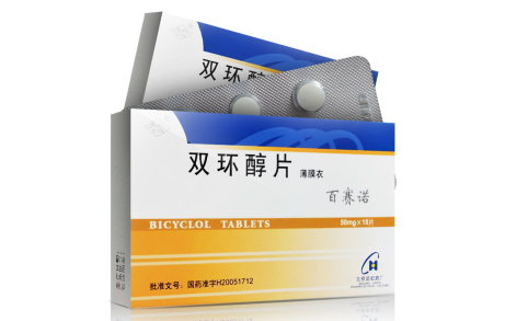 双环醇片(百赛诺)主图 双环醇片(百赛诺)主图