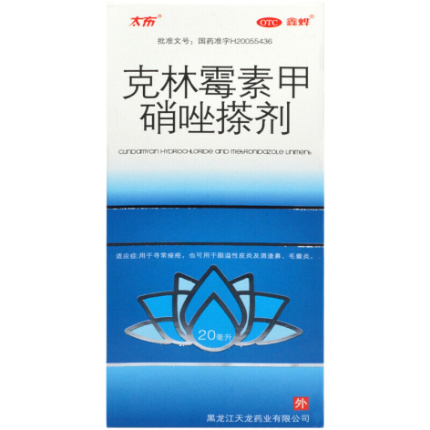 克林霉素甲硝唑搽剂(太布)包装主图 克林霉素甲硝唑搽剂(太布)包装主图
