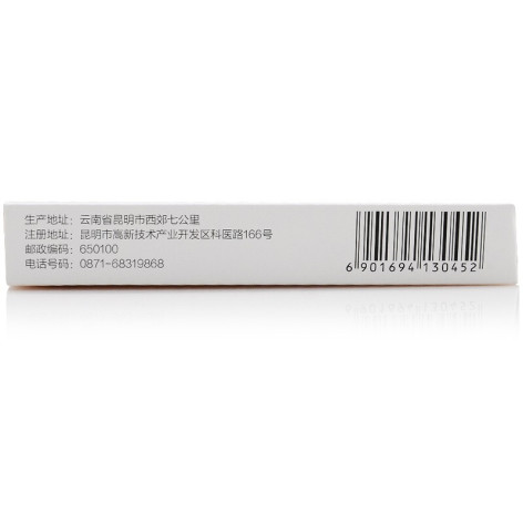 乙酰天麻素片(天眩清)包装侧面图4 乙酰天麻素片(天眩清)包装侧面图4