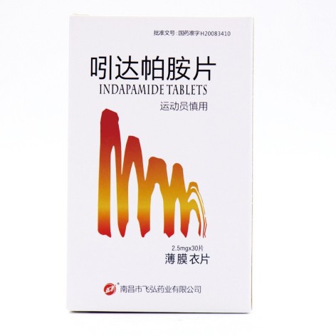 吲达帕胺片(飞弘)包装主图 吲达帕胺片(飞弘)包装主图