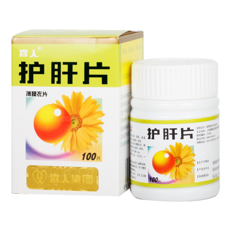 护肝片(喜人)包装侧面图2 护肝片(喜人)包装侧面图2