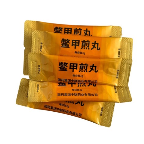 鳖甲煎丸(中联)包装侧面图4 鳖甲煎丸(中联)包装侧面图4