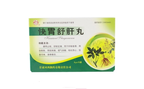 快胃舒肝丸(河西)主图 快胃舒肝丸(河西)主图