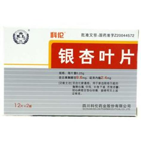 银杏叶片(科伦)包装主图 银杏叶片(科伦)包装主图