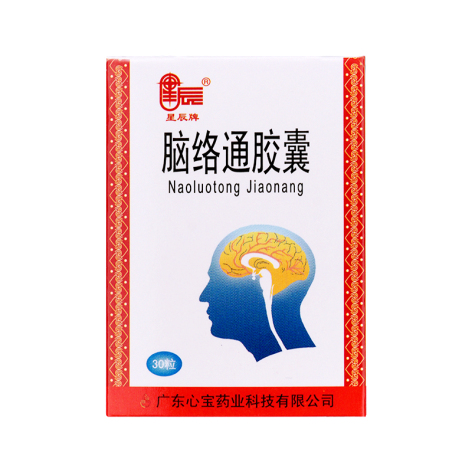 脑络通胶囊(星辰)包装侧面图4 脑络通胶囊(星辰)包装侧面图4