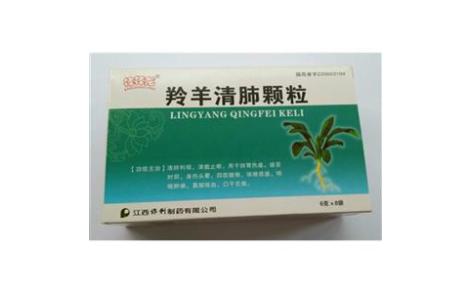 羚羊清肺颗粒()主图 羚羊清肺颗粒()主图