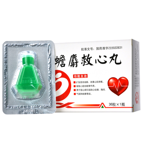 蟾麝救心丸(德济)包装侧面图2 蟾麝救心丸(德济)包装侧面图2
