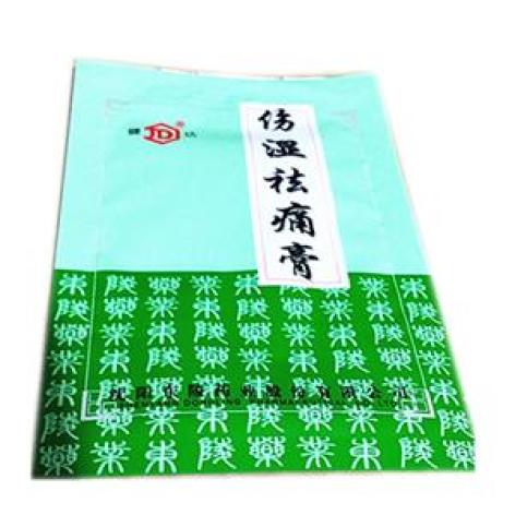 伤湿祛痛膏()包装主图 伤湿祛痛膏()包装主图