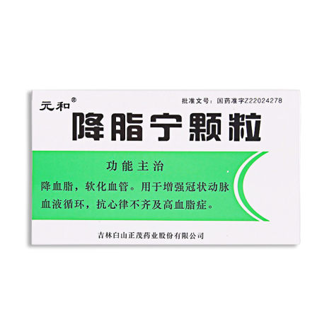 降脂宁颗粒(元和)包装侧面图2 降脂宁颗粒(元和)包装侧面图2