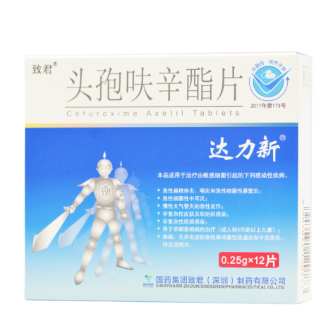 头孢呋辛酯片(达力新)包装侧面图2 头孢呋辛酯片(达力新)包装侧面图2