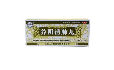 养阴清肺丸(紫金山泉)主图 养阴清肺丸(紫金山泉)主图