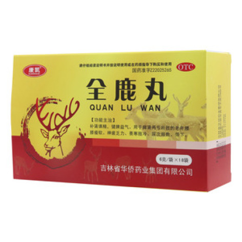 全鹿丸()包装主图