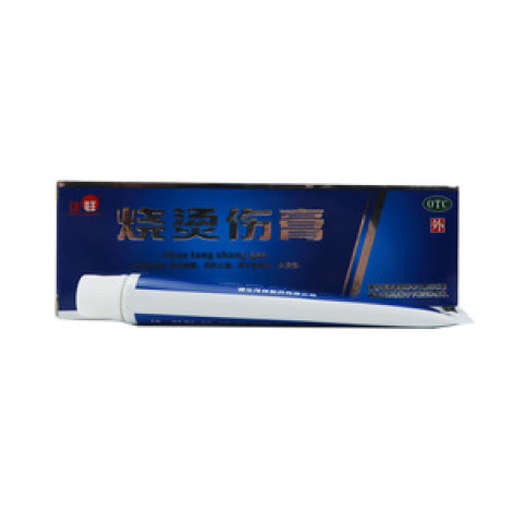 烧烫伤膏()包装主图