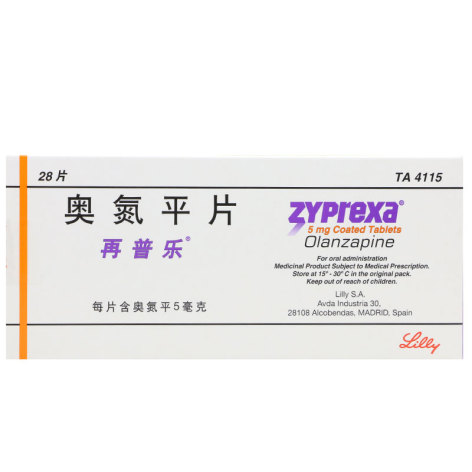 奥氮平片(再普乐)包装侧面图4 奥氮平片(再普乐)包装侧面图4