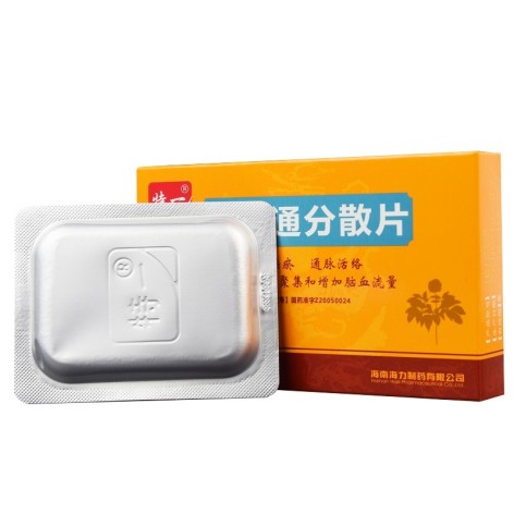 血塞通分散片(特一)包装侧面图3 血塞通分散片(特一)包装侧面图3