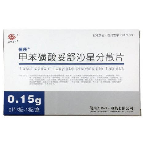 甲苯磺酸妥舒沙星分散片()包装主图 甲苯磺酸妥舒沙星分散片()包装主图