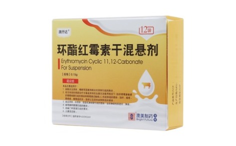 环酯红霉素干混悬剂(澳抒达)主图 环酯红霉素干混悬剂(澳抒达)主图