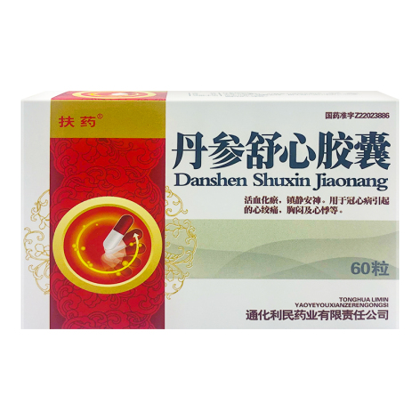 丹参舒心胶囊(扶药)包装主图 丹参舒心胶囊(扶药)包装主图