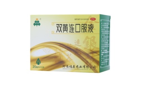 双黄连口服液(福森)主图