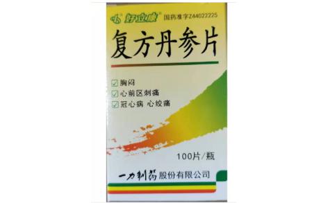 复方丹参片(好立康)主图 复方丹参片(好立康)主图