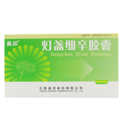 灯盏细辛胶囊(昊邦)包装主图 灯盏细辛胶囊(昊邦)包装主图