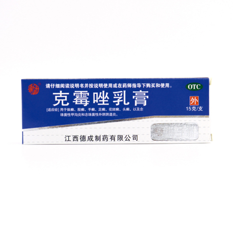 克霉唑乳膏(德成)包装侧面图2 克霉唑乳膏(德成)包装侧面图2