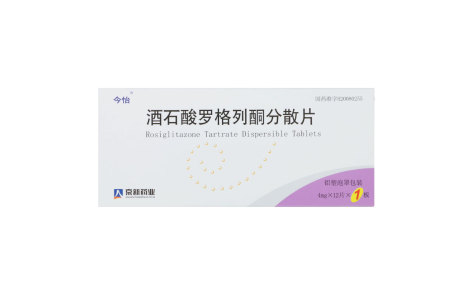 酒石酸罗格列酮分散片(今怡)主图 酒石酸罗格列酮分散片(今怡)主图