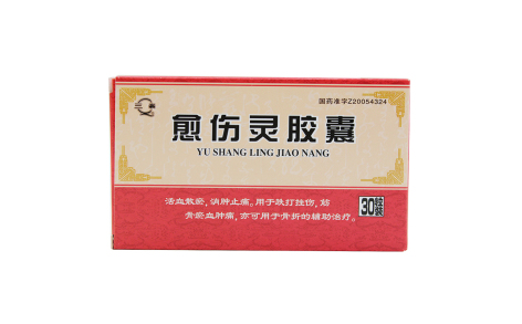 愈伤灵胶囊(三泰)主图 愈伤灵胶囊(三泰)主图