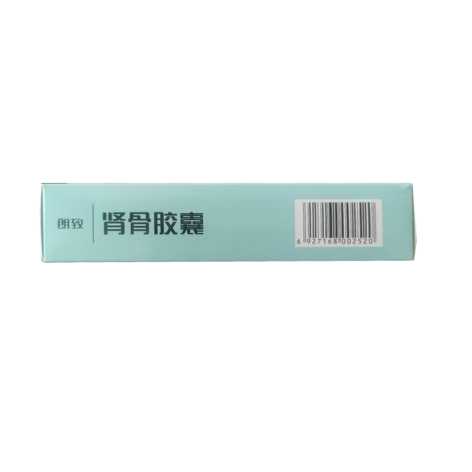 肾骨胶囊(朗致)包装侧面图3 肾骨胶囊(朗致)包装侧面图3