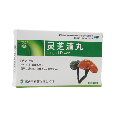 灵芝滴丸(樱花牌)包装侧面图2 灵芝滴丸(樱花牌)包装侧面图2