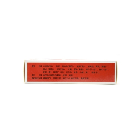 健身消导颗粒(平康)包装侧面图3 健身消导颗粒(平康)包装侧面图3