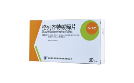 格列齐特缓释片(中和致宝)主图 格列齐特缓释片(中和致宝)主图