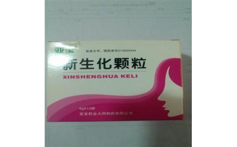 新生化颗粒(亚宝)主图 新生化颗粒(亚宝)主图