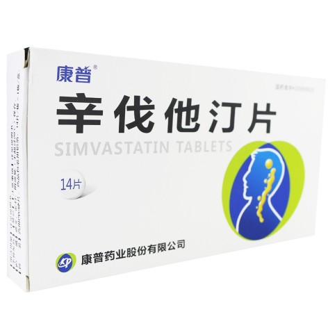 辛伐他汀片(康普)包装侧面图2