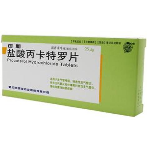 盐酸丙卡特罗片(可明)包装主图 盐酸丙卡特罗片(可明)包装主图