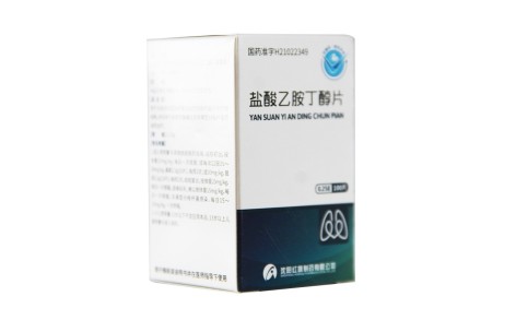 盐酸乙胺丁醇片(康青)主图 盐酸乙胺丁醇片(康青)主图