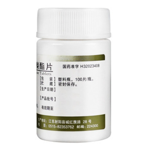 硝酸异山梨酯片(长江)包装主图 硝酸异山梨酯片(长江)包装主图