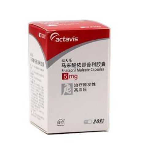 马来酸依那普利胶囊(福天乐)包装主图 马来酸依那普利胶囊(福天乐)包装主图