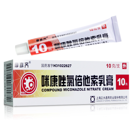 咪康唑氯倍他索乳膏(摩亦齐)包装侧面图3 咪康唑氯倍他索乳膏(摩亦齐)包装侧面图3
