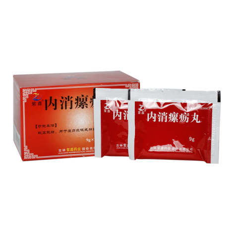 内消瘰疬丸(紫鑫)包装侧面图3 内消瘰疬丸(紫鑫)包装侧面图3