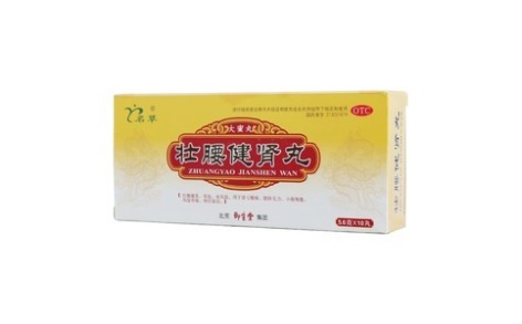 壮腰健肾丸(名草)主图