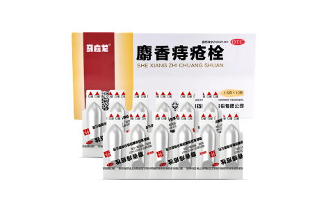 麝香痔疮栓(马应龙)主图 麝香痔疮栓(马应龙)主图
